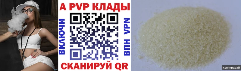 Что такое Ивантеевка Канабис  ГАШ 