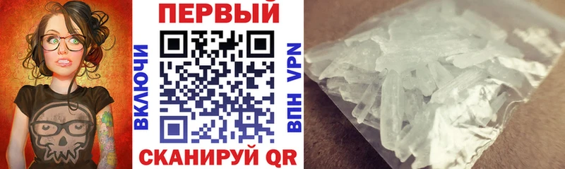 купить   Ивантеевка  omg tor  Amphetamine Premium 