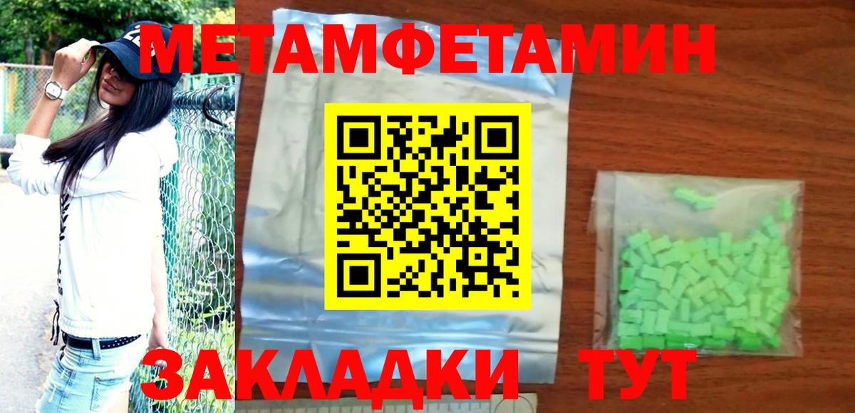 АМФ VHQ Ивантеевка