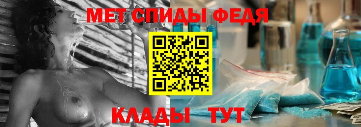 АМФЕТАМИН  Вход с VPN  Ивантеевка  АМФ Premium 