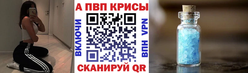 Alfa_PVP СК КРИС сколько стоит Ивантеевка