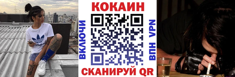 КОКАИН 99% Ивантеевка