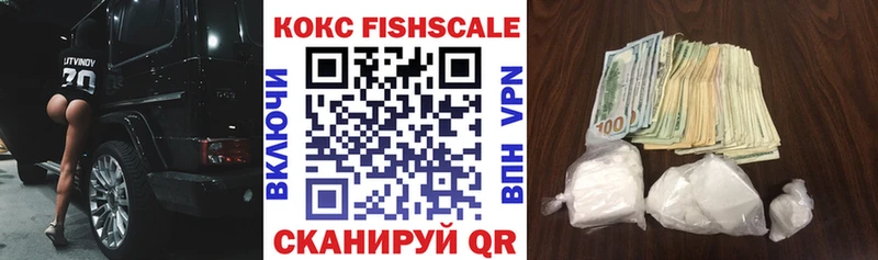КОКАИН 97%  Ивантеевка 