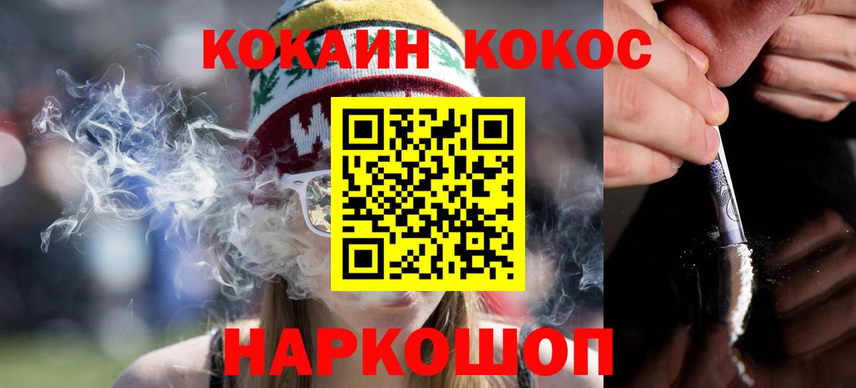 Амфетамин Ивантеевка