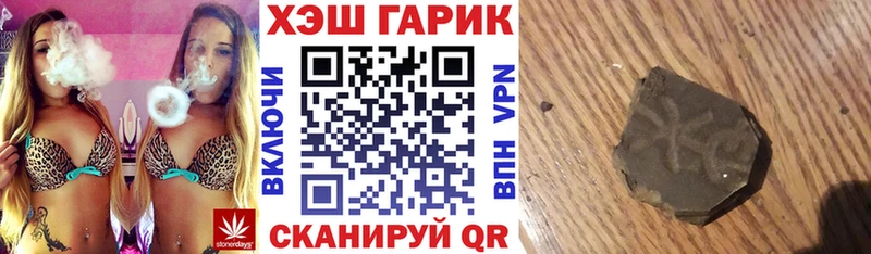 сколько стоит  blacksprut как войти  ГАШ хэш  Ивантеевка 
