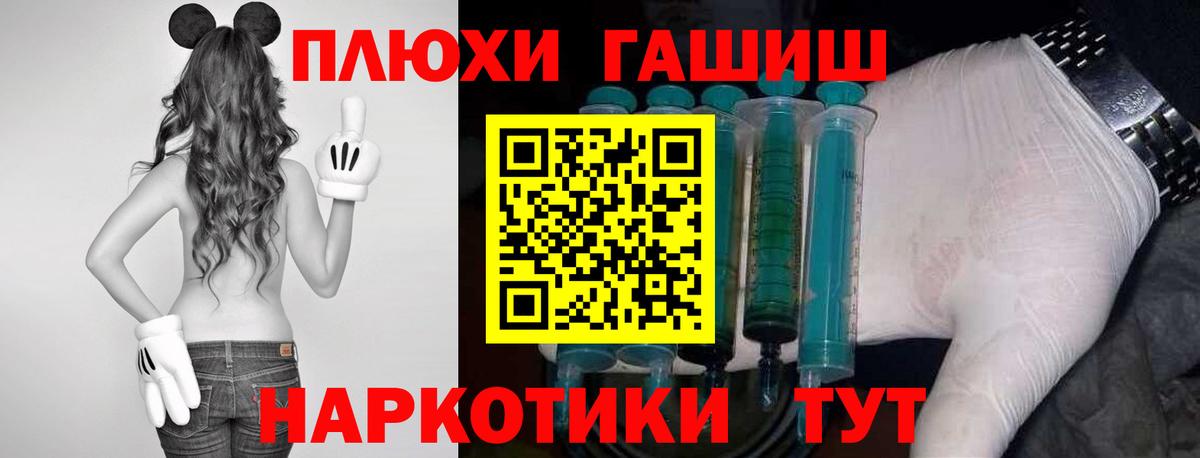 ГАШИШ AMNESIA HAZE Ивантеевка