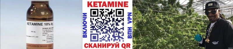 магазин Ивантеевка Кетамин ketamine
