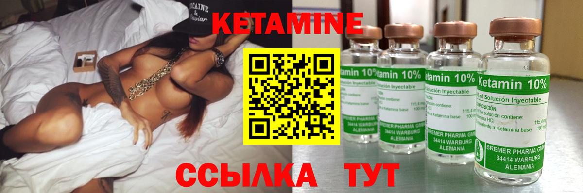 ГАШИШ  Меф   МЕТАМФЕТАМИН  Где найти наркотики?  Вход с VPN  МЕФ  Гашиш  КОКАИН  APVP СОЛЬ   Ивантеевка  АМФЕТАМИН кристаллы 