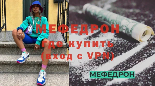 индика Абинск
