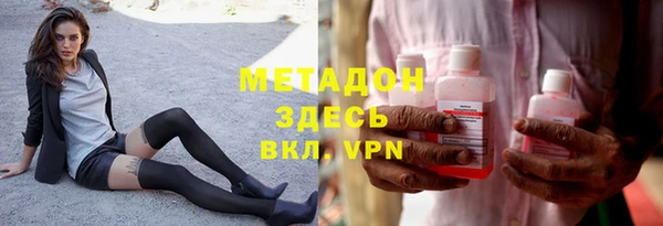 гашишное масло Абаза