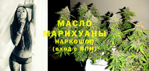 гашишное масло Абаза