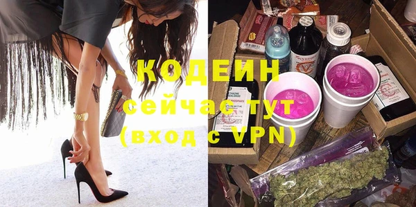 гашишное масло Абаза