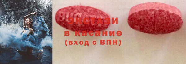 гашишное масло Абаза