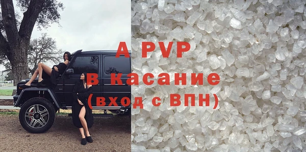 бутират Слюдянка