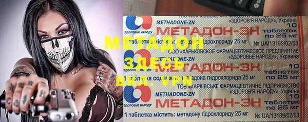 твердый Абдулино