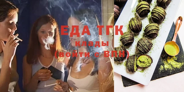 гашишное масло Абаза