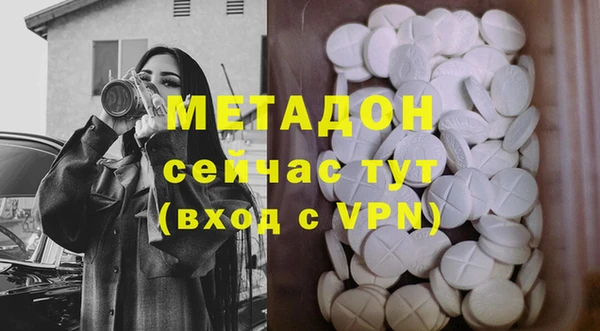гашишное масло Абаза