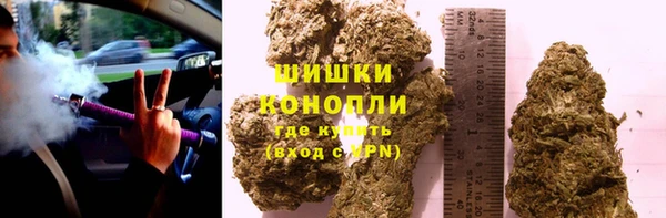 каннабис Снежинск