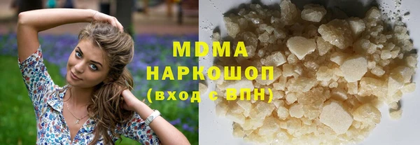 гашишное масло Абаза