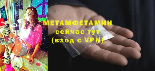 гашишное масло Абаза