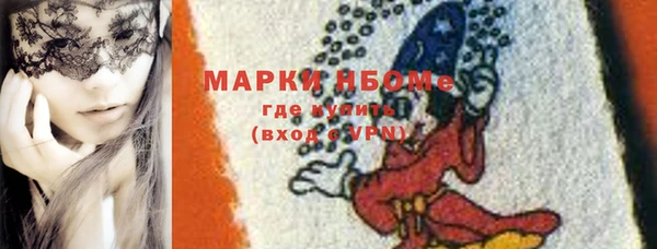 гашишное масло Абаза