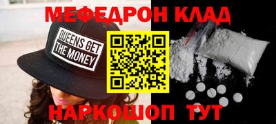 прущие крисы Лесосибирск