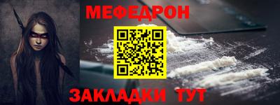 прущие крисы Лесосибирск