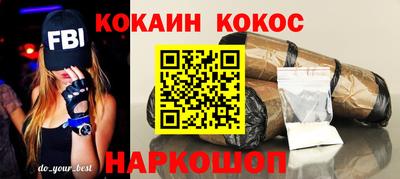 мефедрон мука Ликино-Дулёво