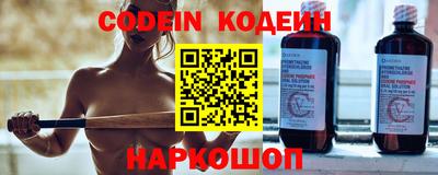 мяу мяу кристалл Ливны