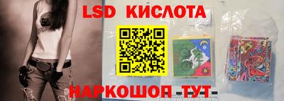 мяу мяу кристалл Ливны