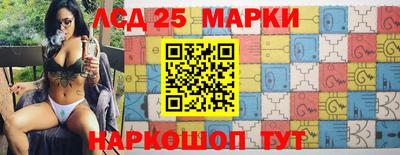 мяу мяу кристалл Ливны