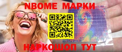 прущие крисы Лесосибирск