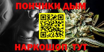 мяу мяу кристалл Ливны
