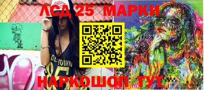прущие крисы Лесосибирск