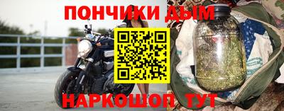 мяу мяу кристалл Ливны