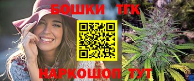 мяу мяу кристалл Ливны
