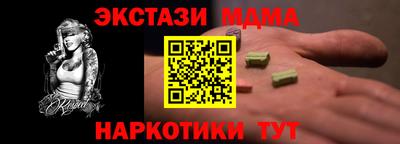 мефедрон мука Ликино-Дулёво