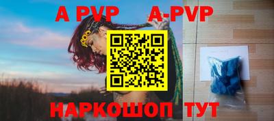 прущие крисы Лесосибирск