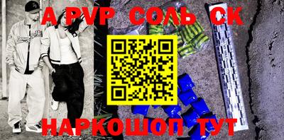 прущие крисы Лесосибирск