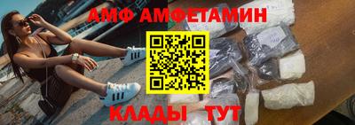 прущие крисы Лесосибирск