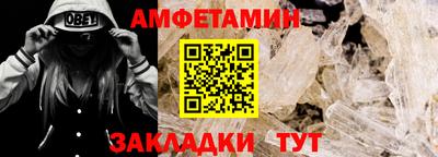 прущие крисы Лесосибирск