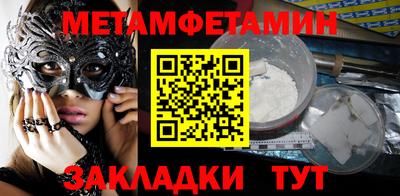 мефедрон мука Ликино-Дулёво