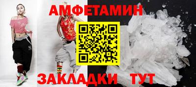 прущие крисы Лесосибирск