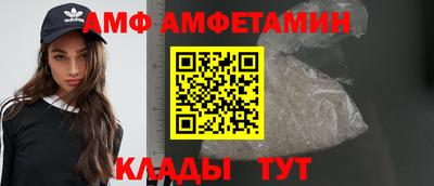 мяу мяу кристалл Ливны