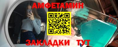 прущие крисы Лесосибирск