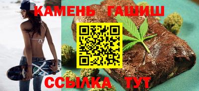 мяу мяу кристалл Ливны