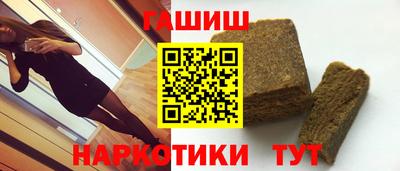 мяу мяу кристалл Ливны