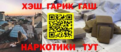 мяу мяу кристалл Ливны