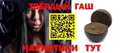 мяу мяу кристалл Ливны