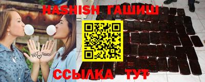 прущие крисы Лесосибирск